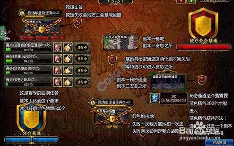 dnf公会战怎么参加